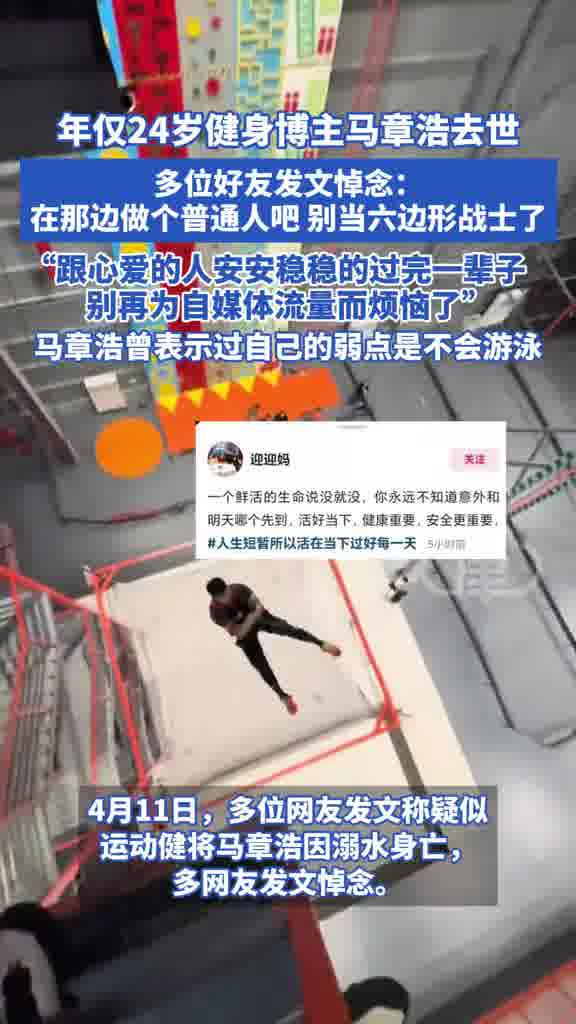 哪个游泳运动员出轨了(哪个游泳运动员出轨了呢)